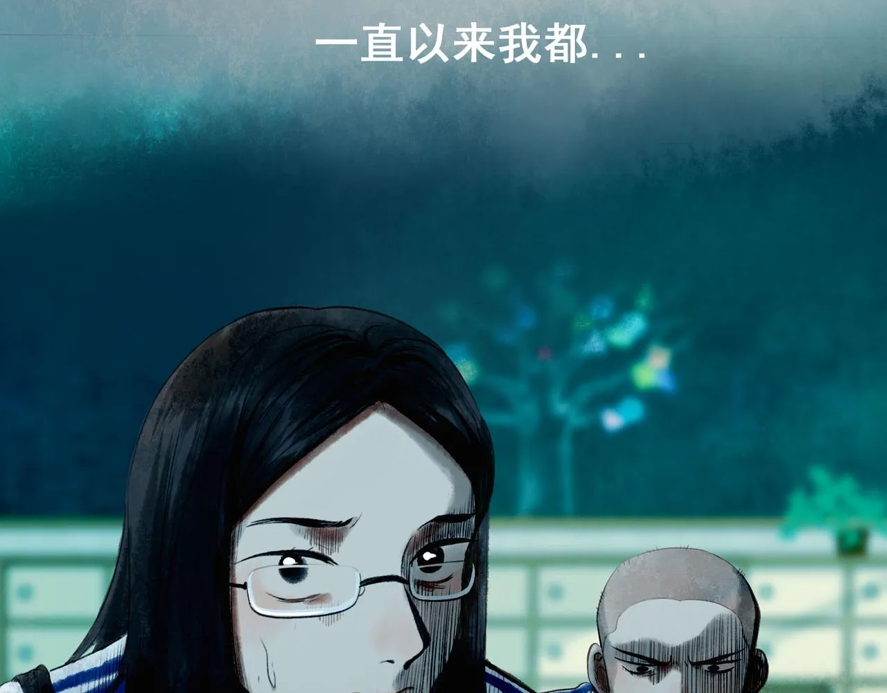 45.坏孩子 第99页