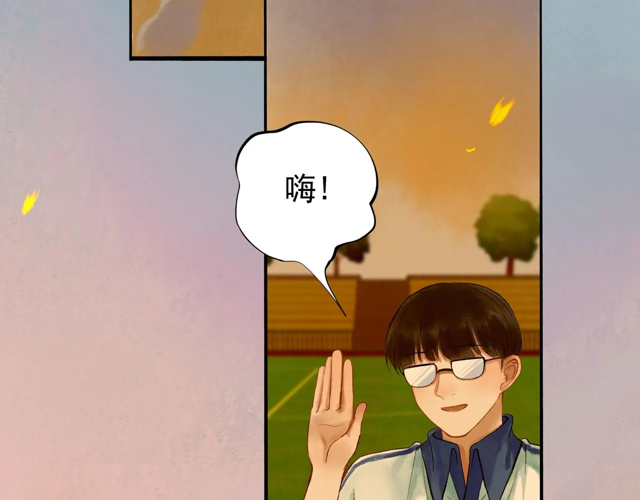 45.坏孩子 第108页