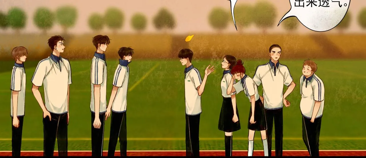 45.坏孩子 第110页