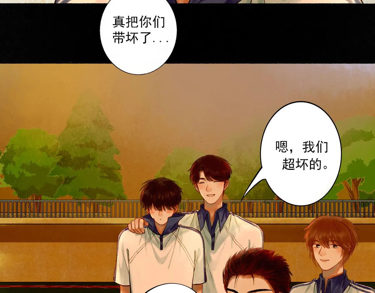 45.坏孩子 第114页