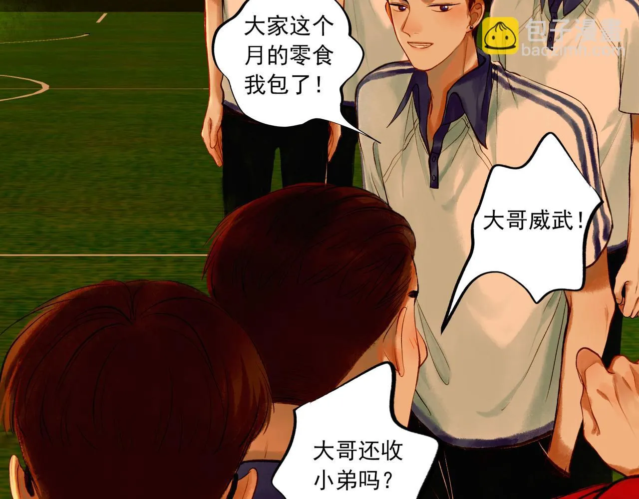 45.坏孩子 第115页
