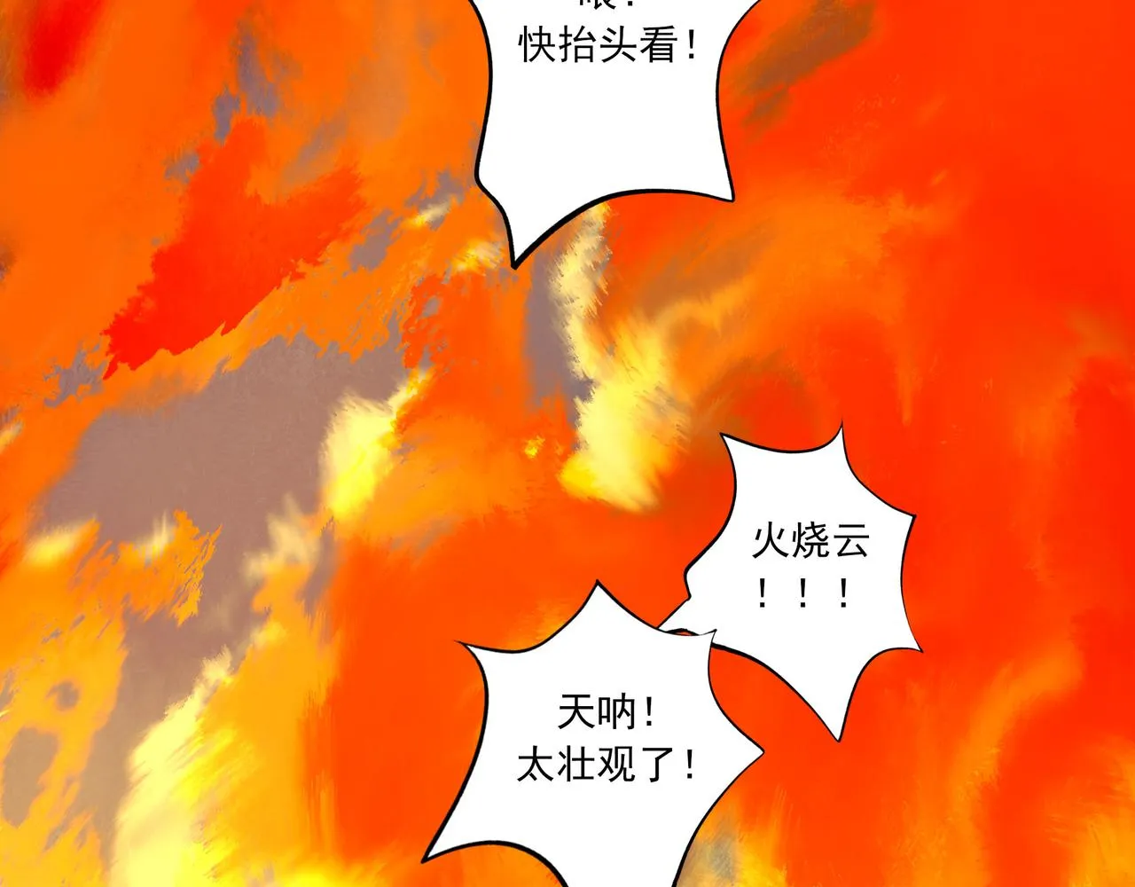 45.坏孩子 第117页