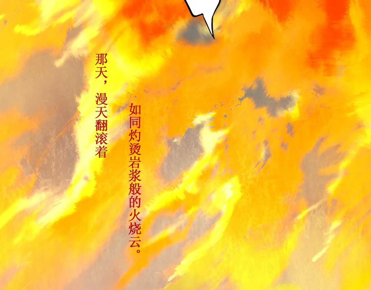 45.坏孩子 第118页