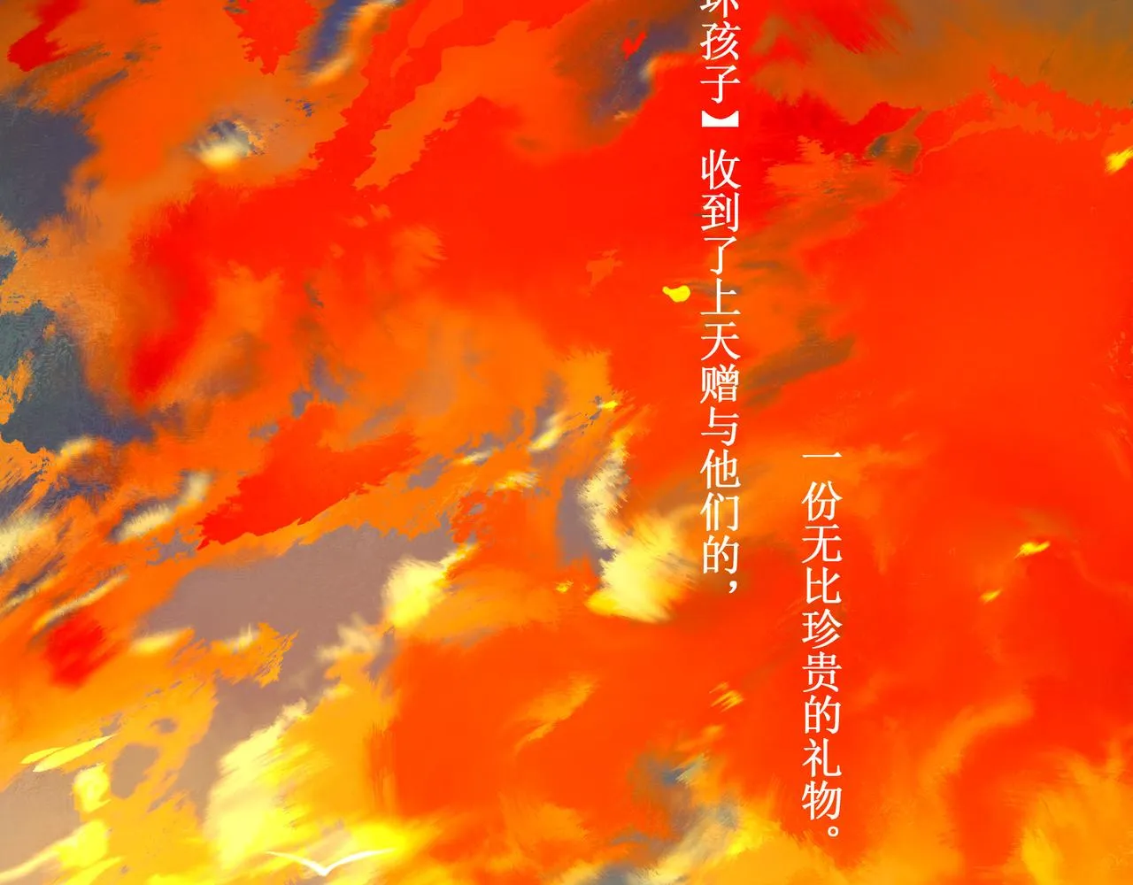 45.坏孩子 第125页