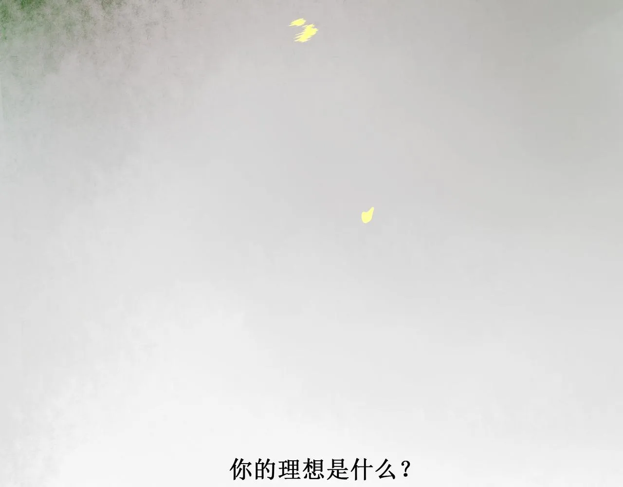45.坏孩子 第128页