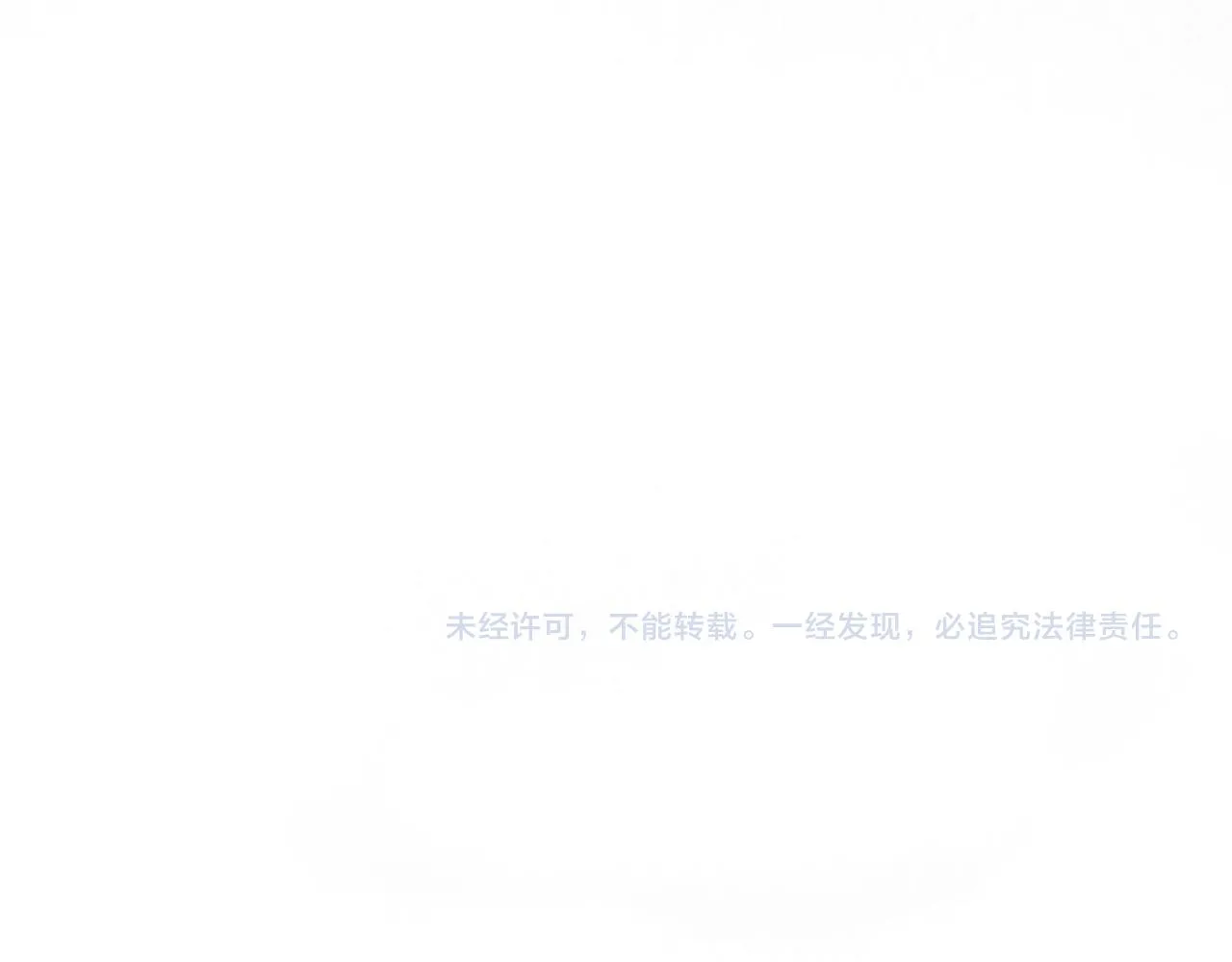 45.坏孩子 第131页