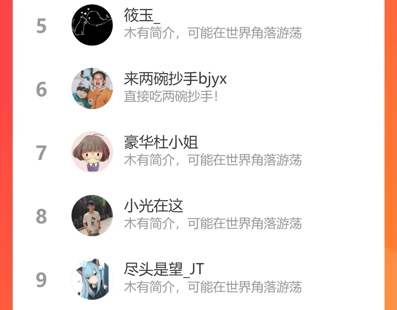 45.坏孩子 第134页