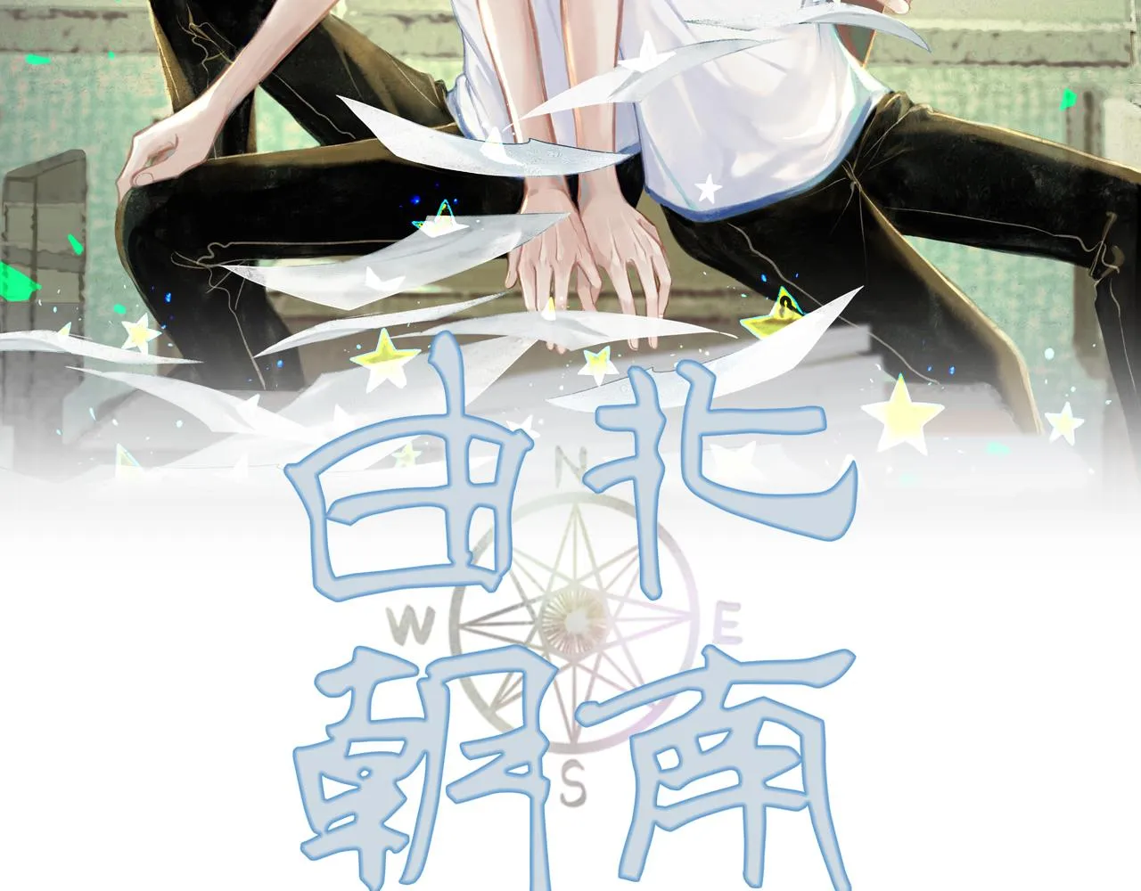 44.习惯 第2页