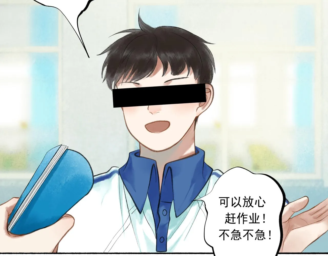 44.习惯 第5页