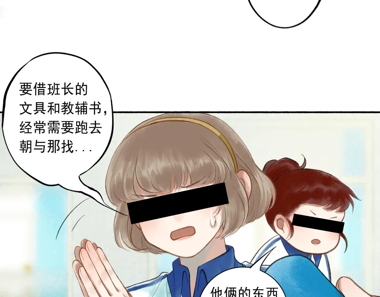 44.习惯 第6页