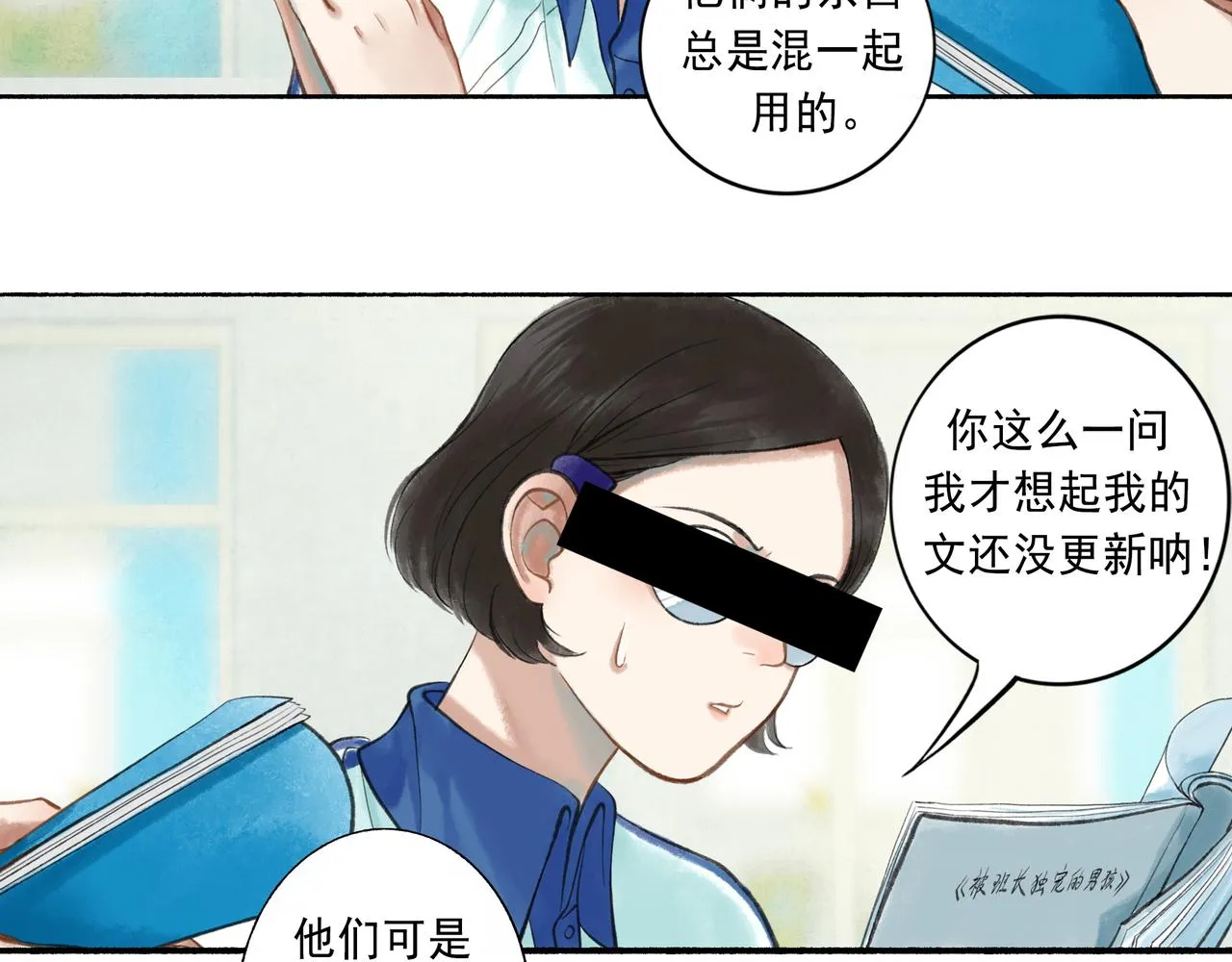 44.习惯 第7页