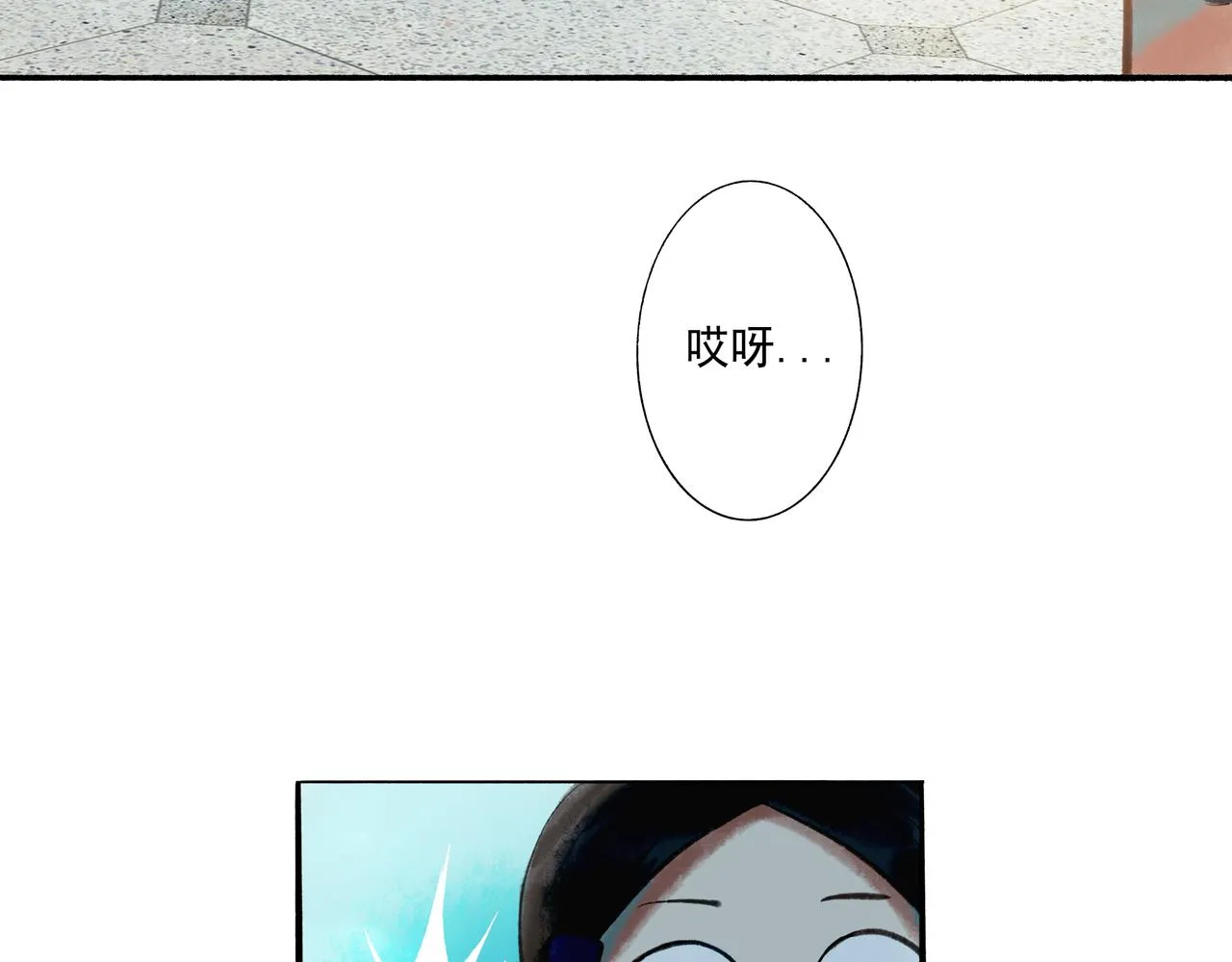 44.习惯 第12页