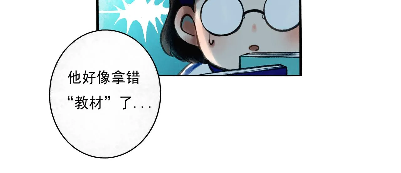44.习惯 第13页
