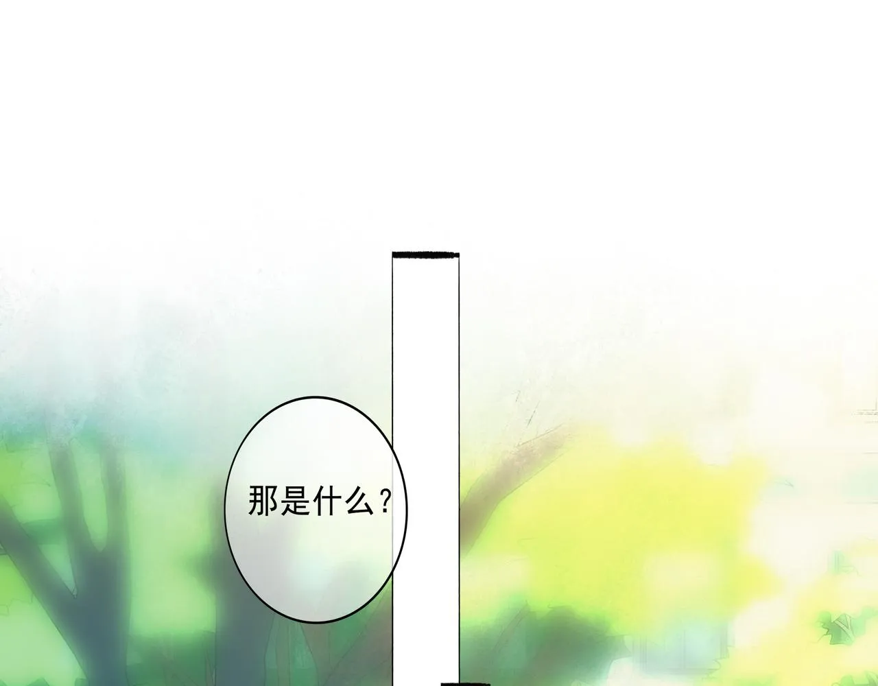 44.习惯 第14页