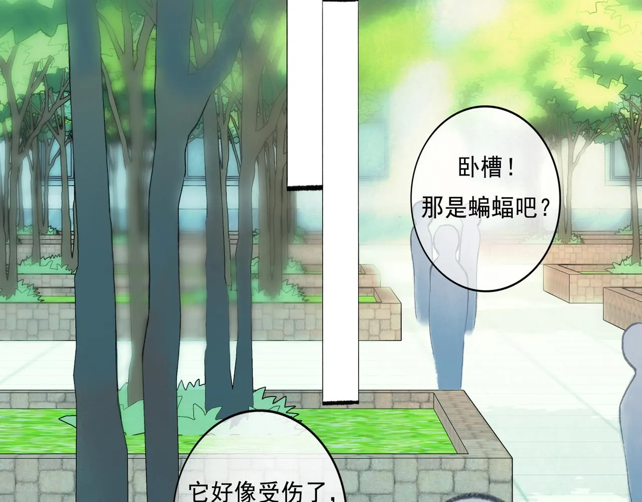44.习惯 第15页