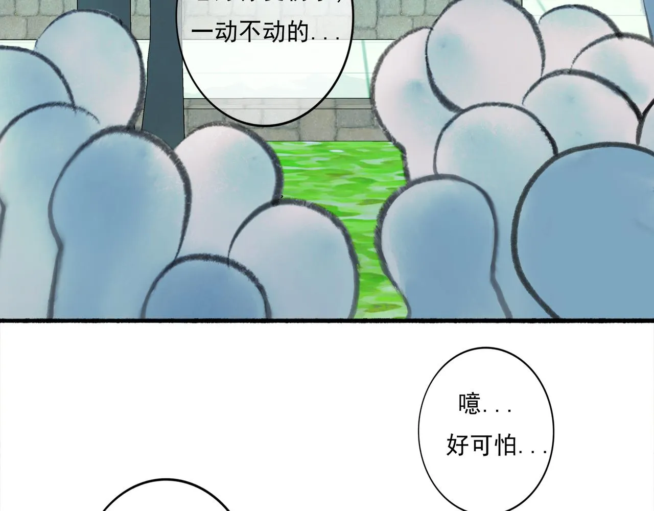 44.习惯 第16页