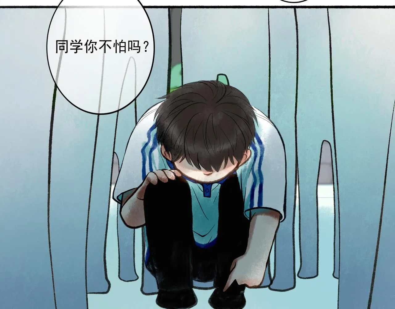 44.习惯 第17页