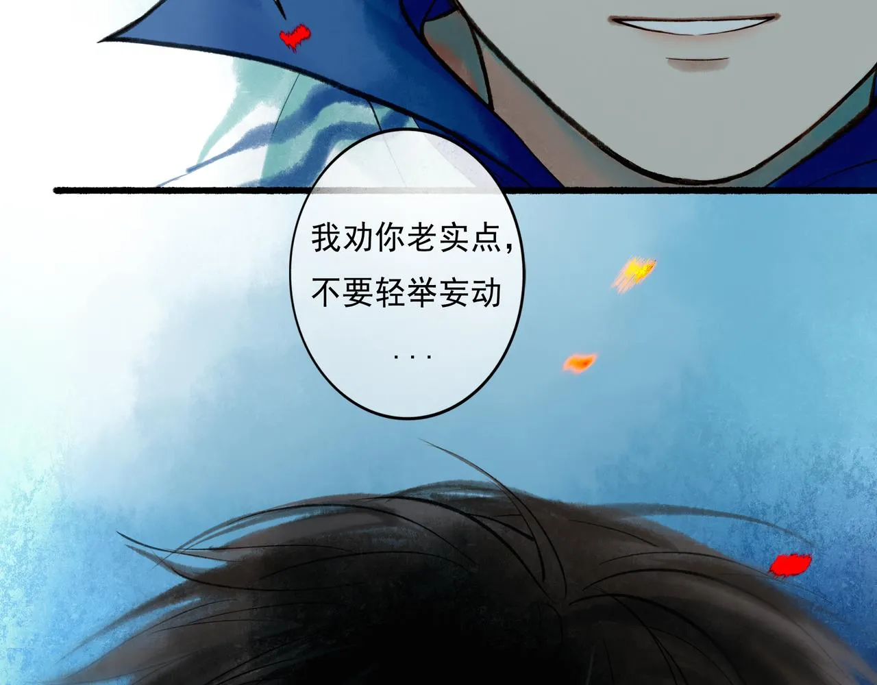 44.习惯 第19页