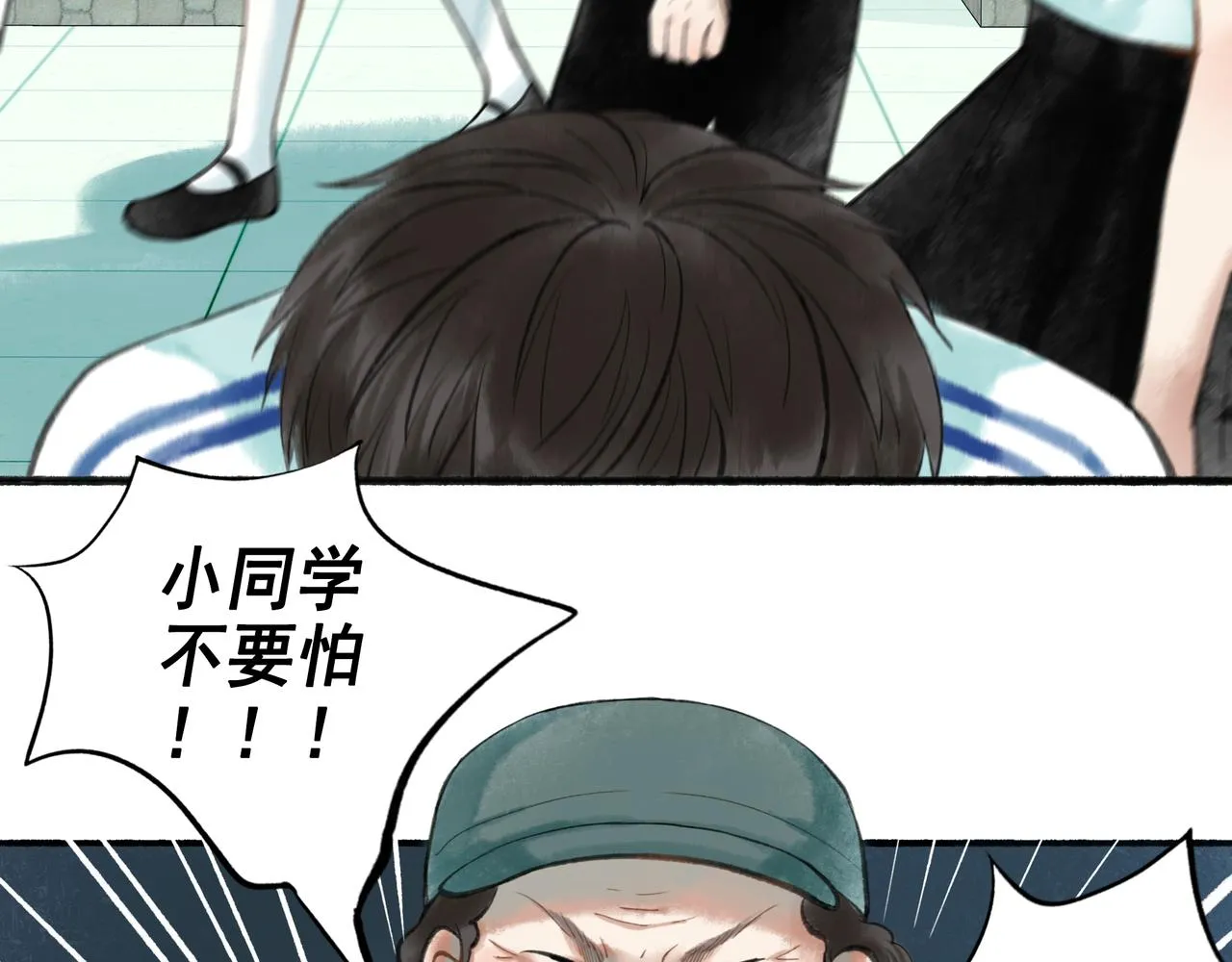 44.习惯 第25页