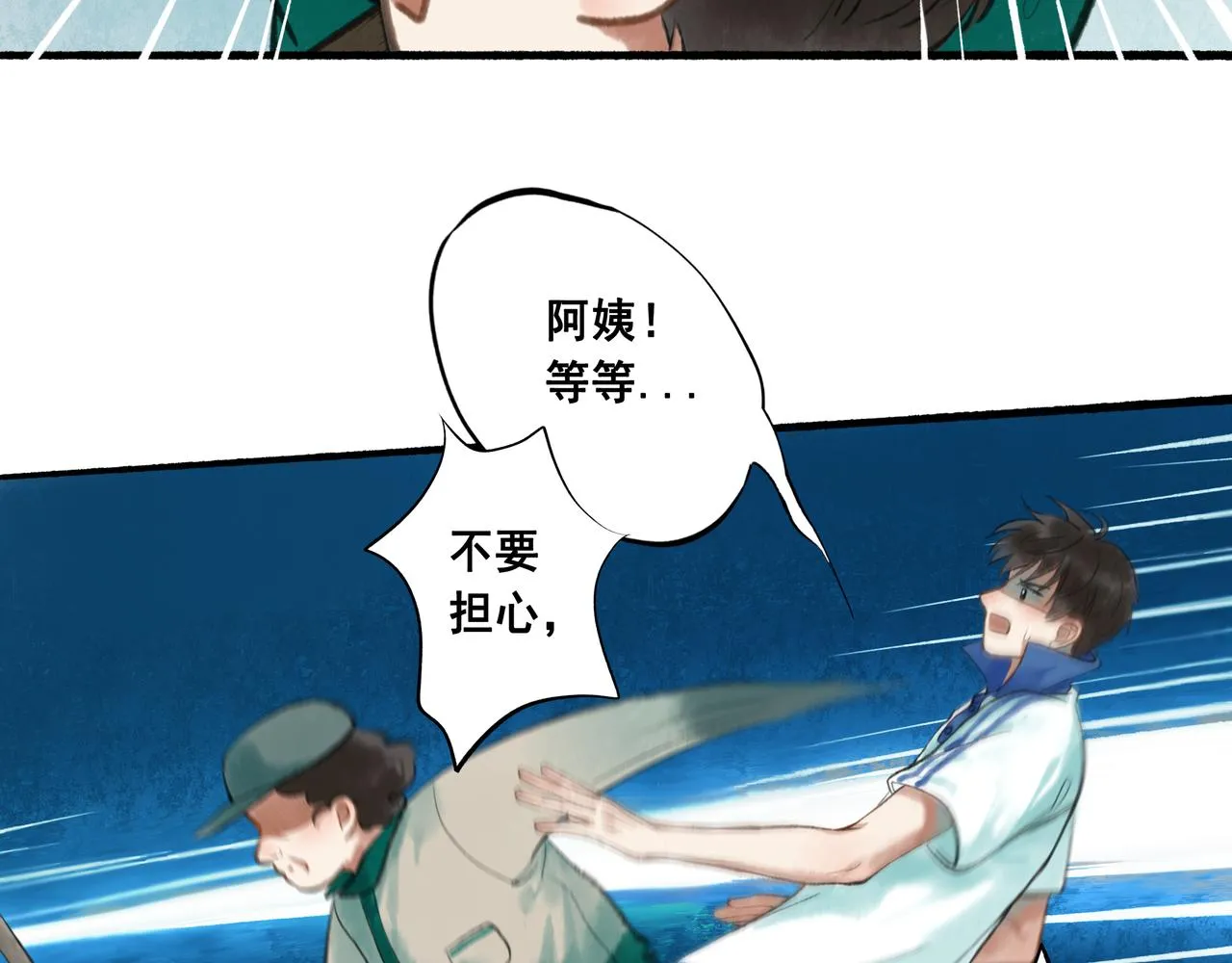44.习惯 第27页