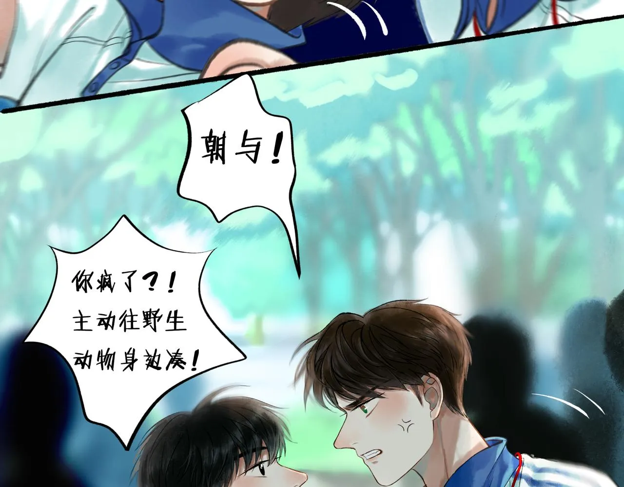 44.习惯 第29页