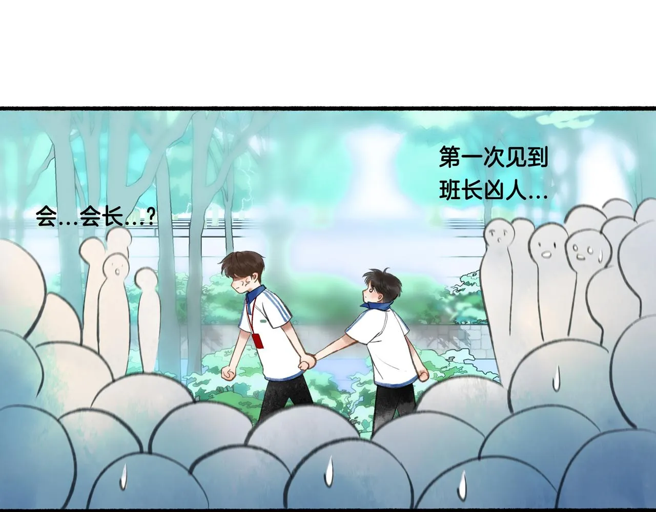 44.习惯 第31页