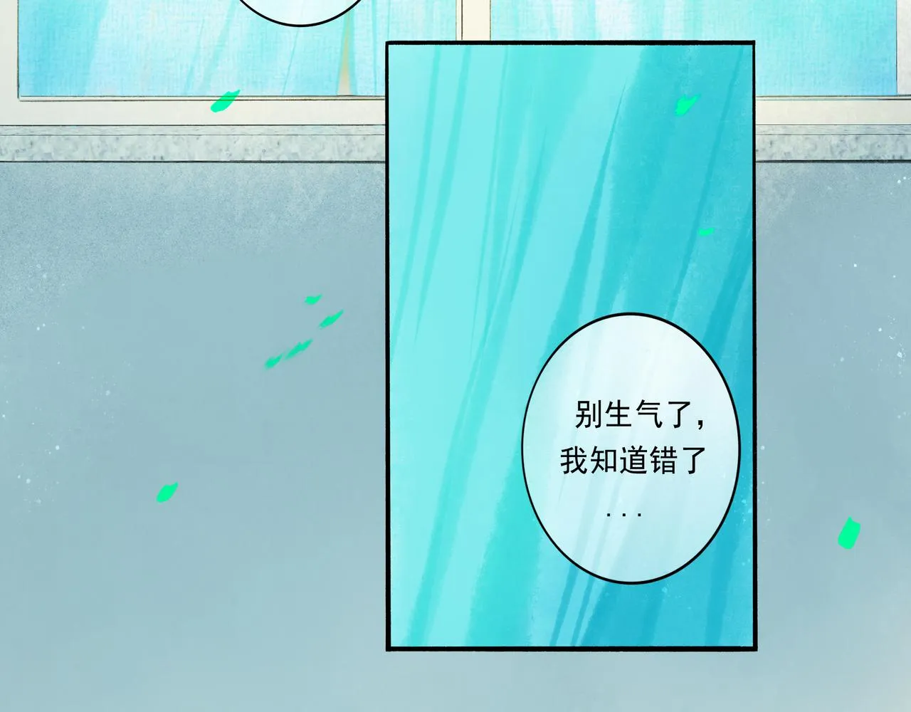 44.习惯 第35页