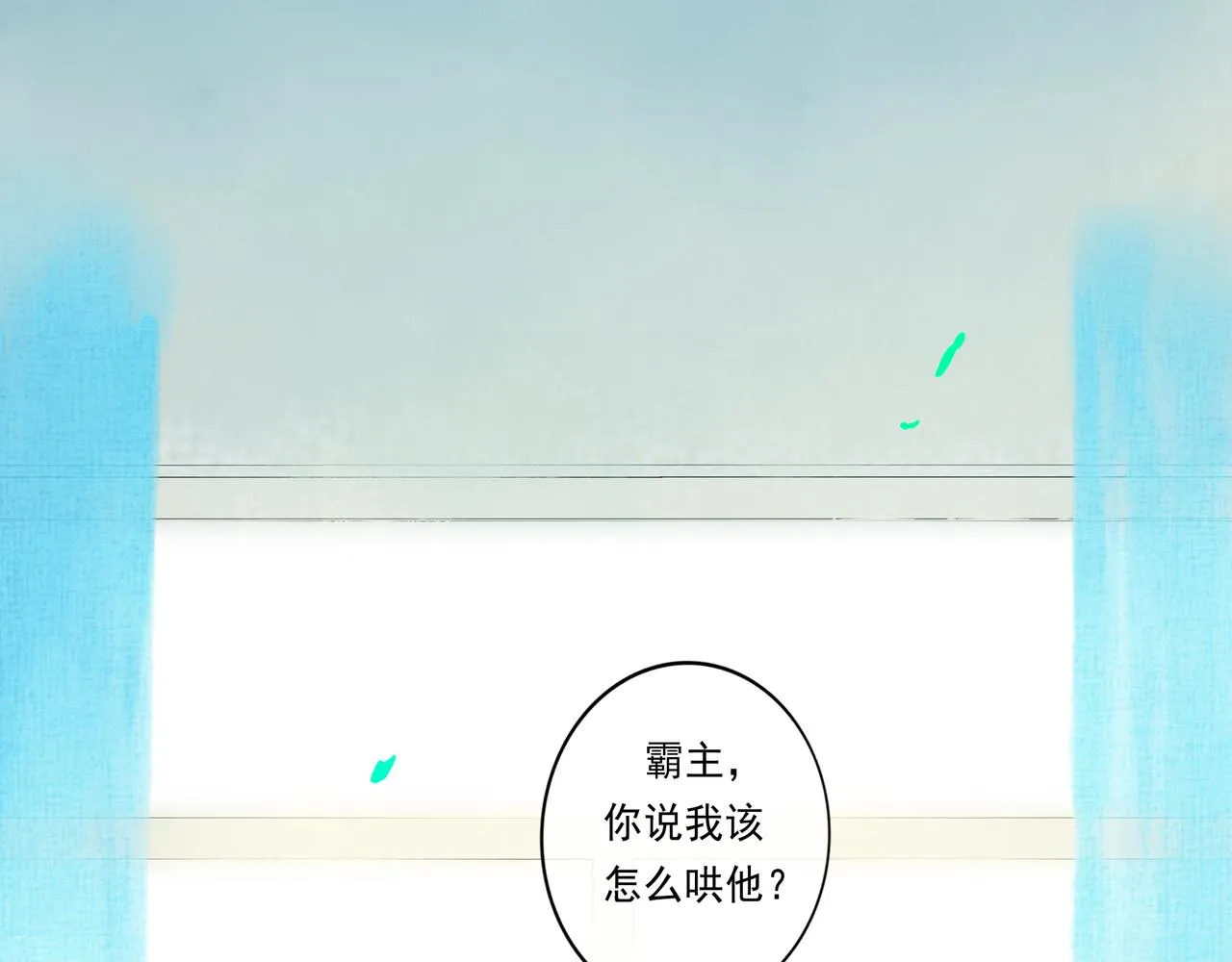 44.习惯 第36页