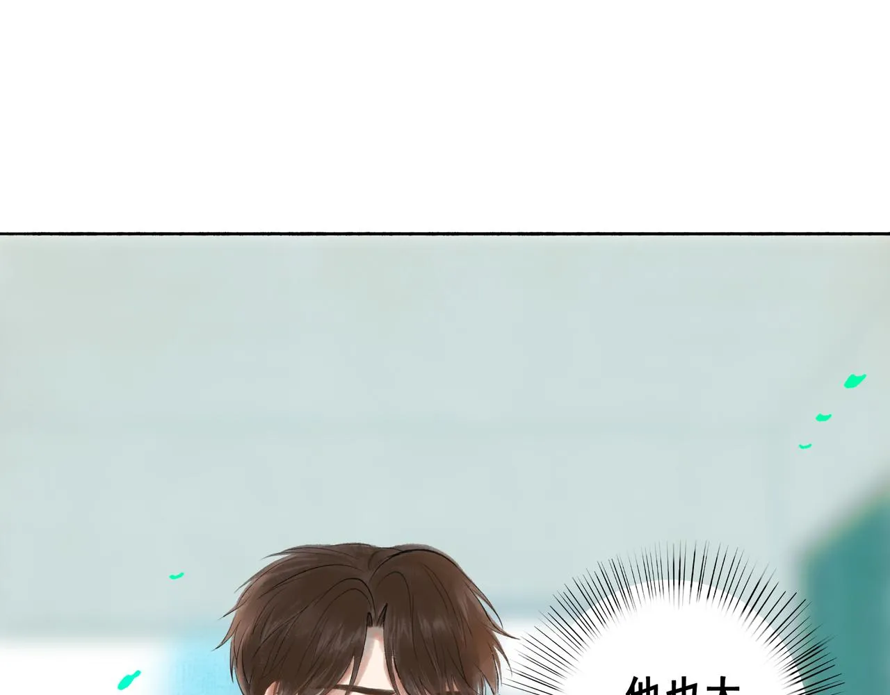 44.习惯 第38页