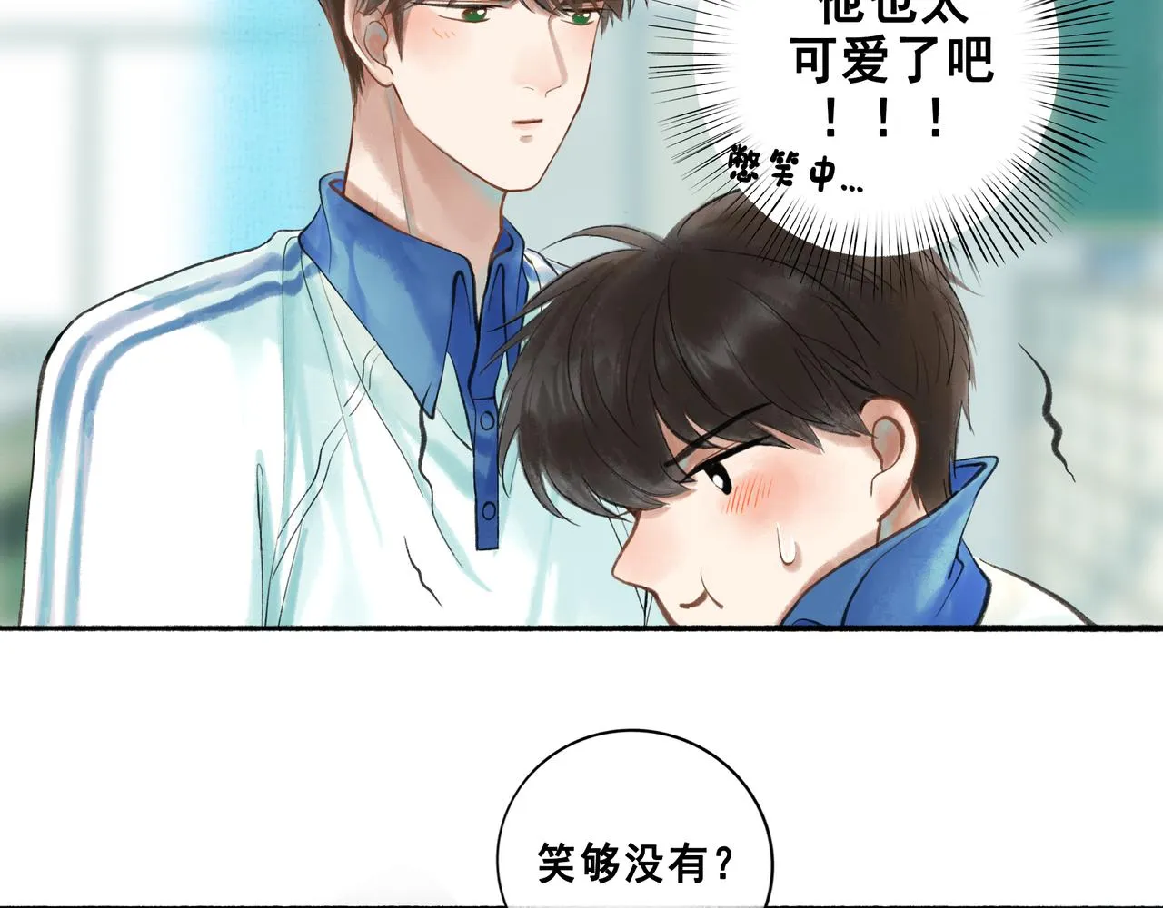 44.习惯 第39页