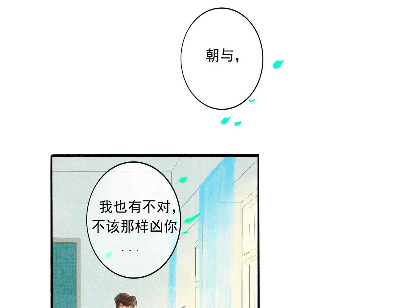 44.习惯 第41页