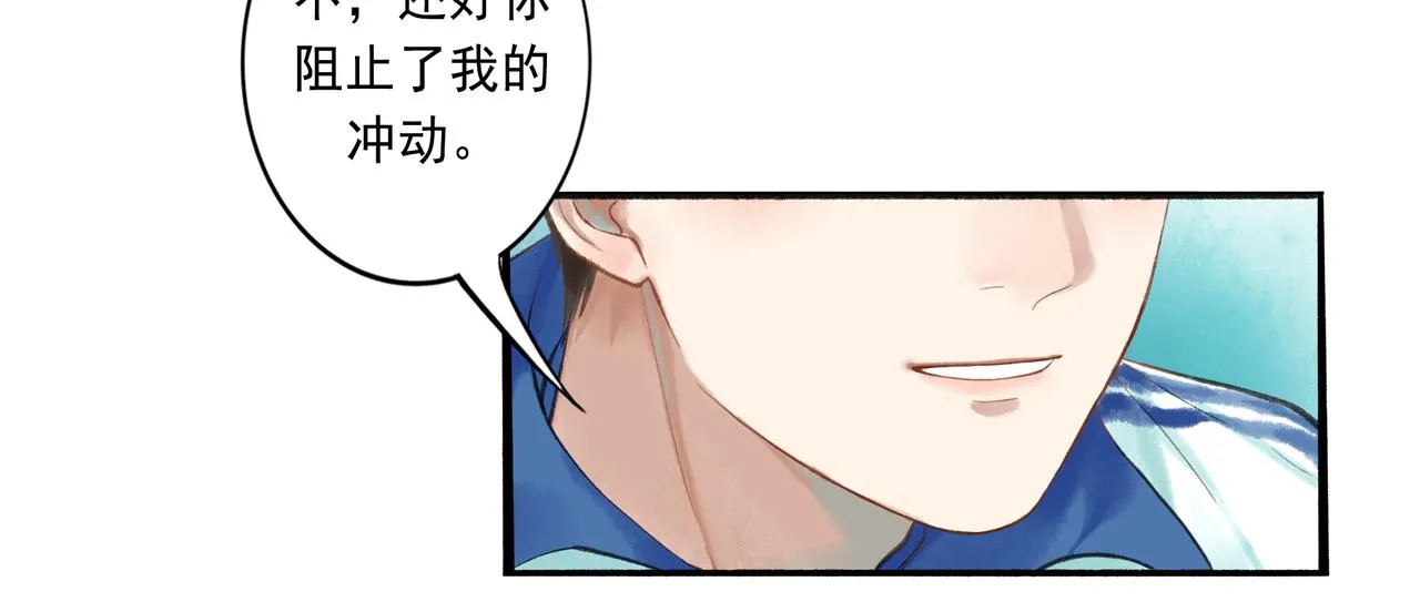 44.习惯 第43页