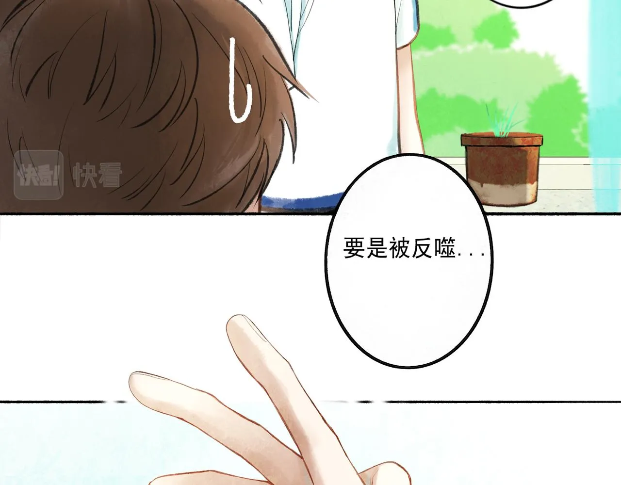 44.习惯 第45页