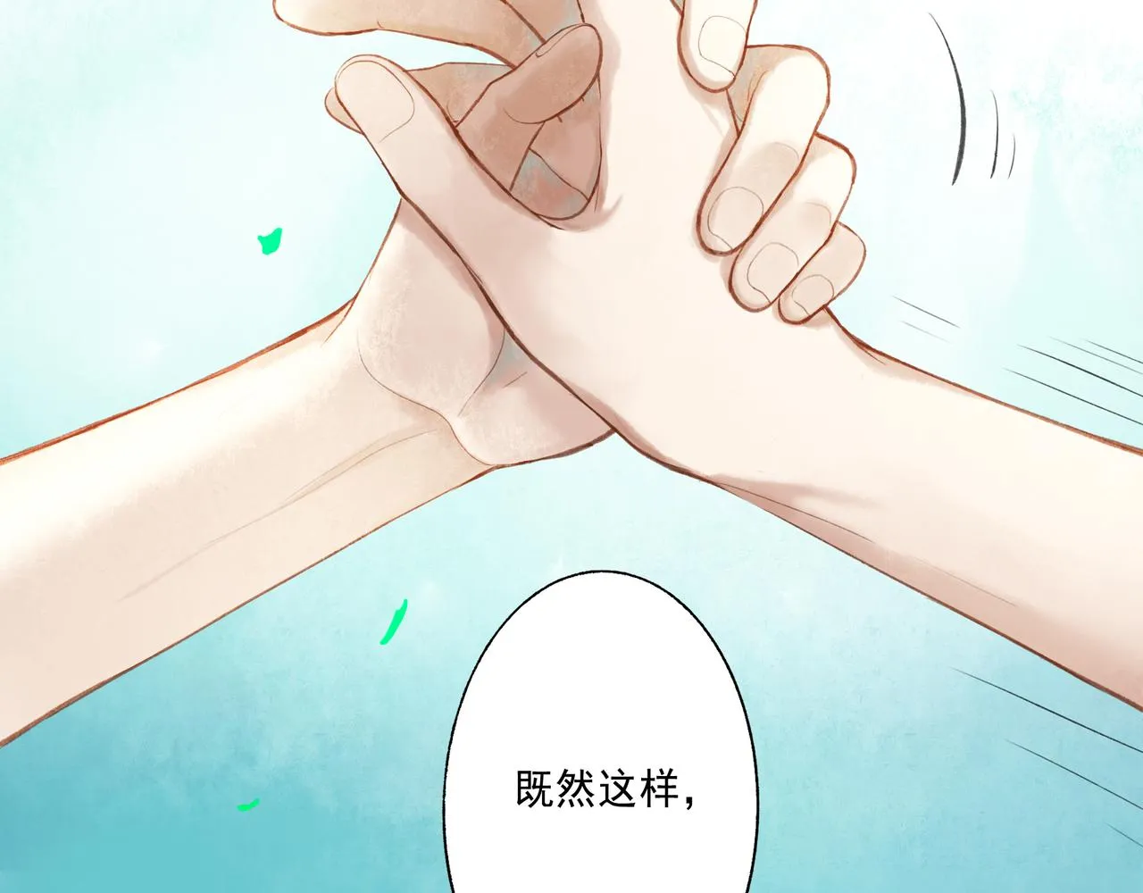 44.习惯 第46页