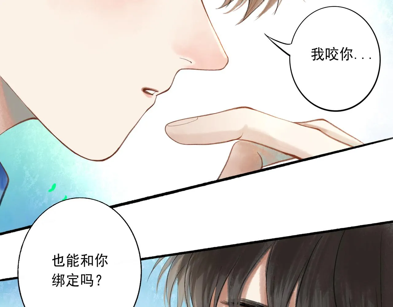 44.习惯 第48页