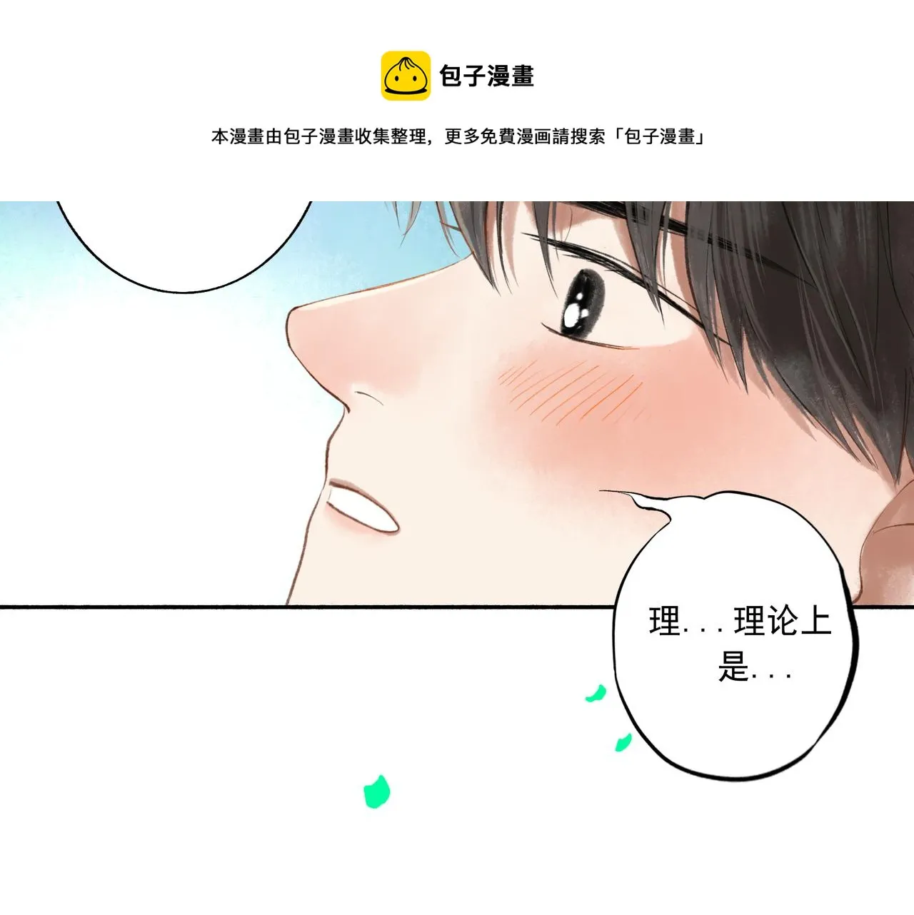 44.习惯 第49页