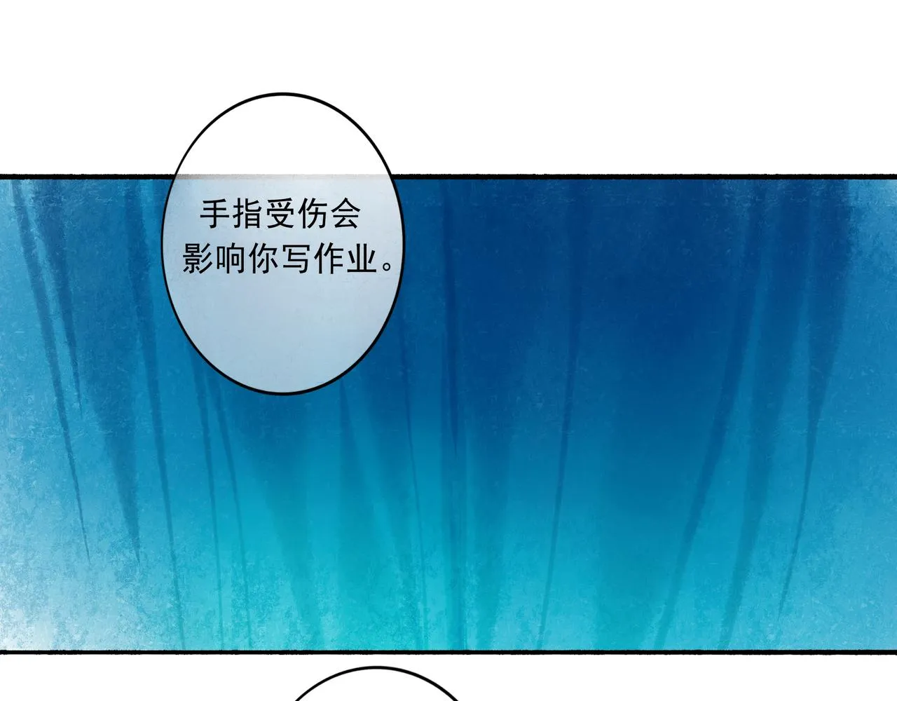 44.习惯 第58页