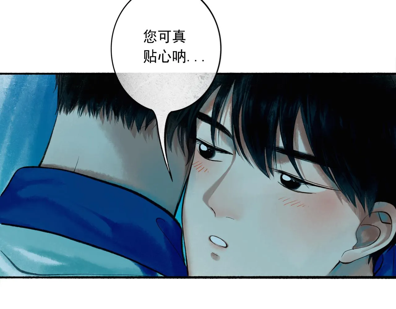 44.习惯 第59页