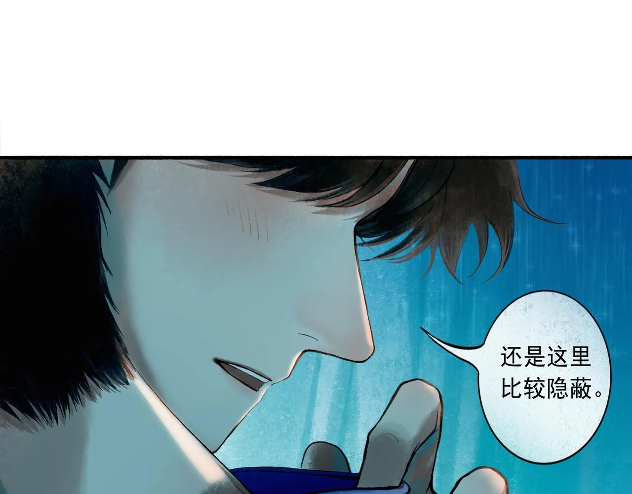 44.习惯 第60页