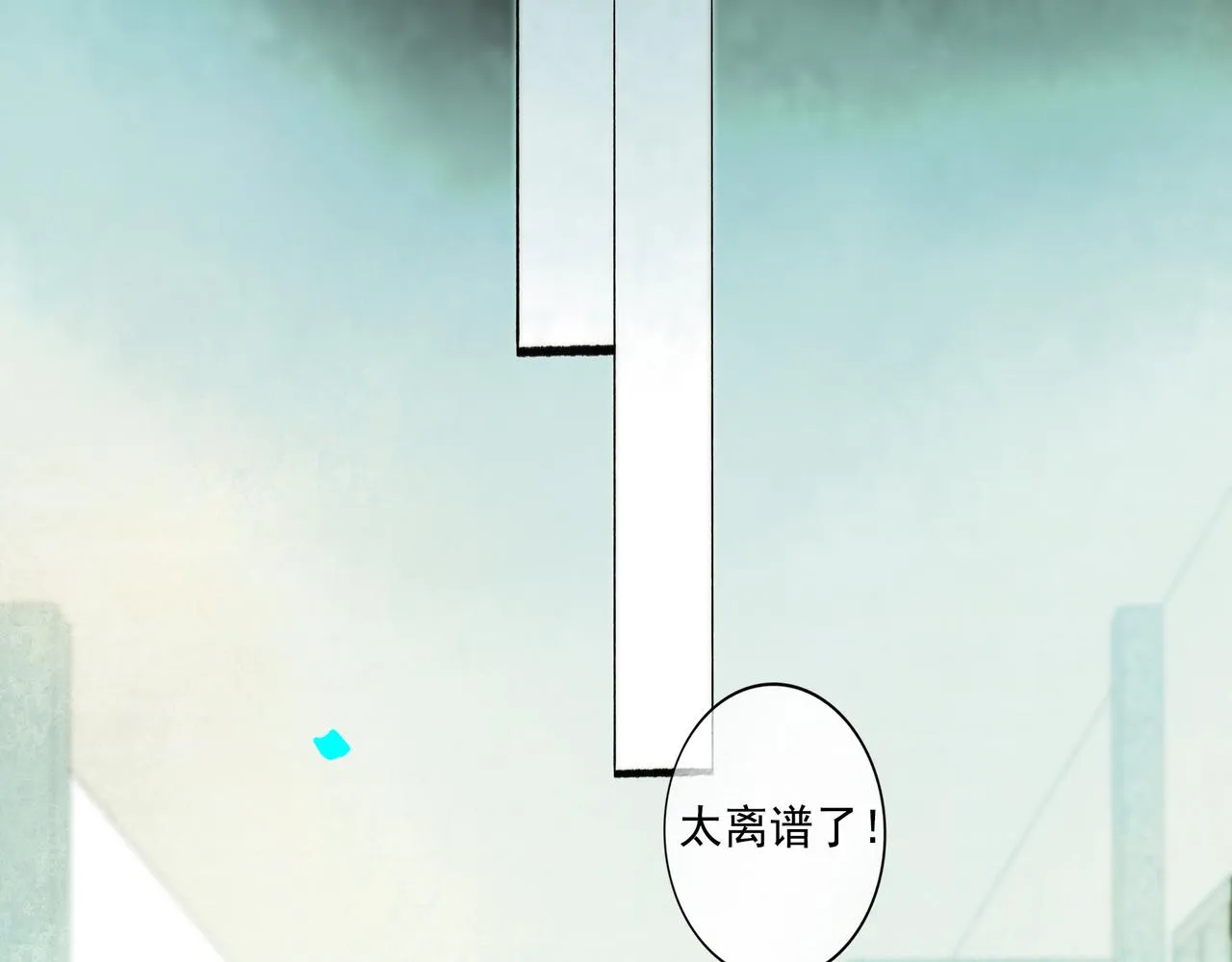 44.习惯 第65页