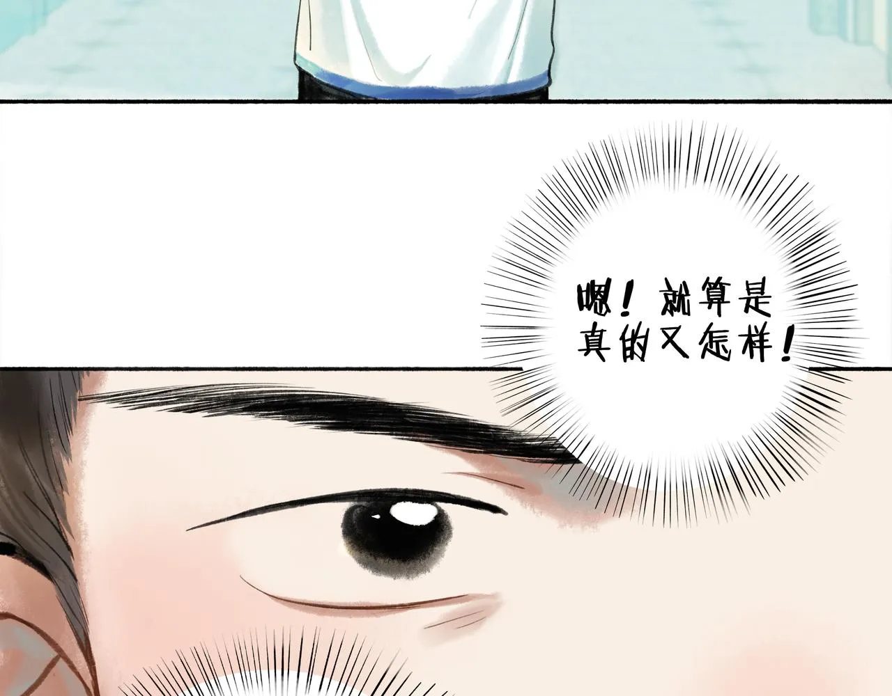 44.习惯 第67页
