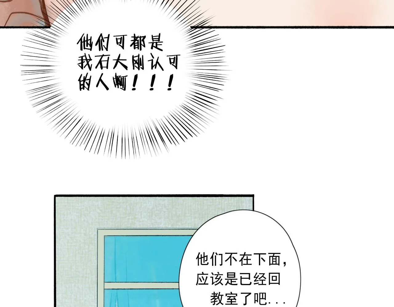 44.习惯 第68页