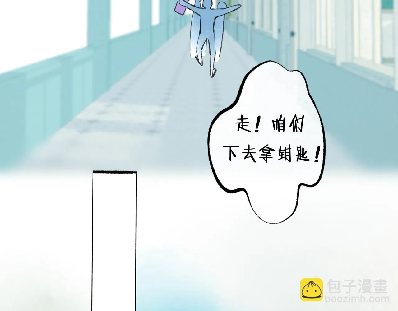 44.习惯 第76页