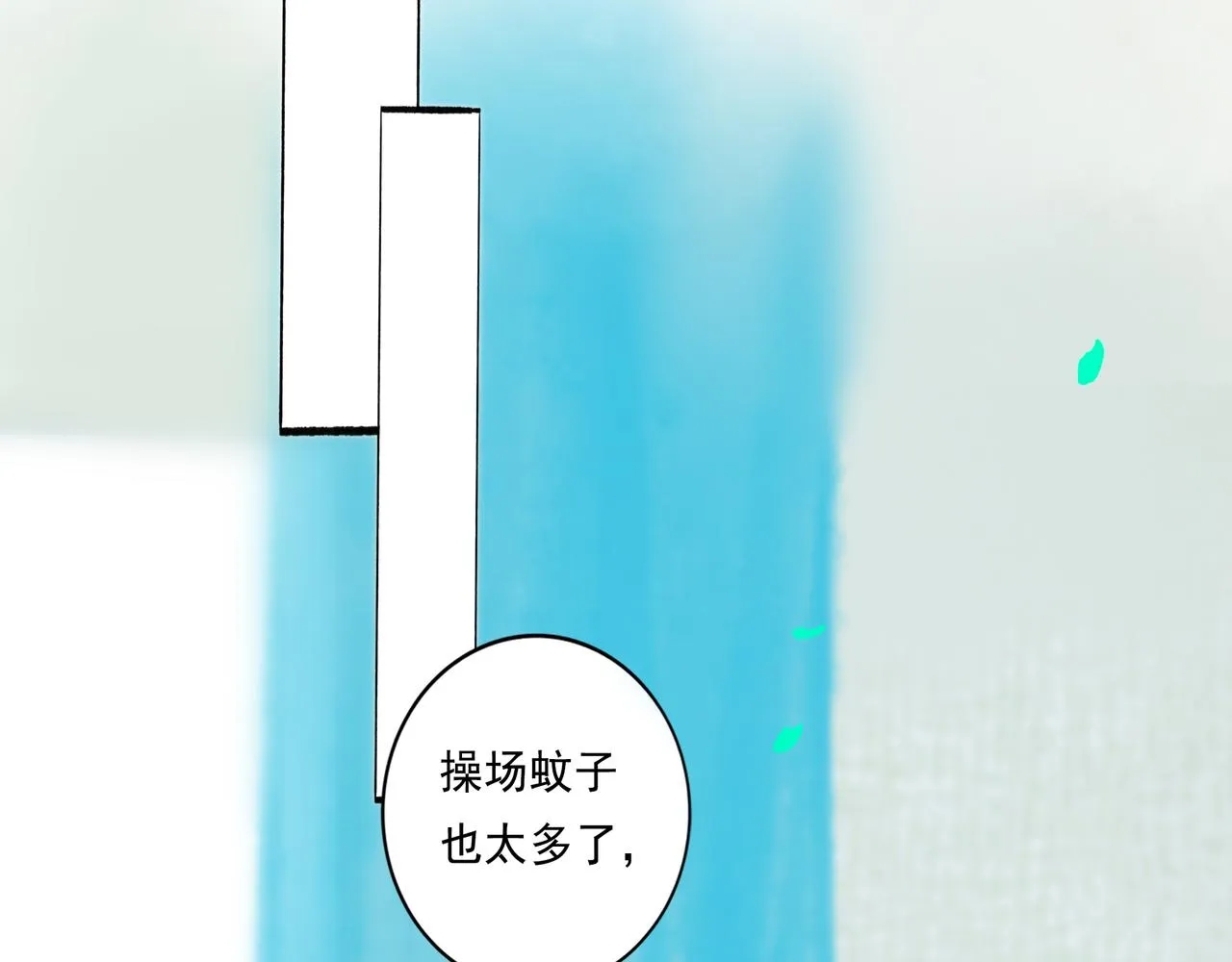 44.习惯 第77页