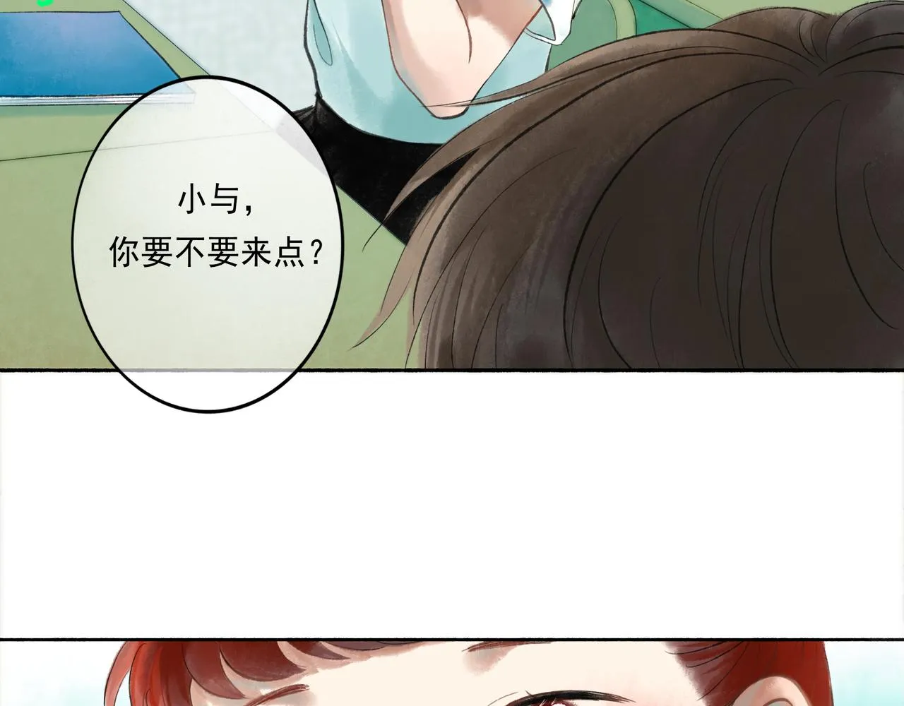 44.习惯 第79页