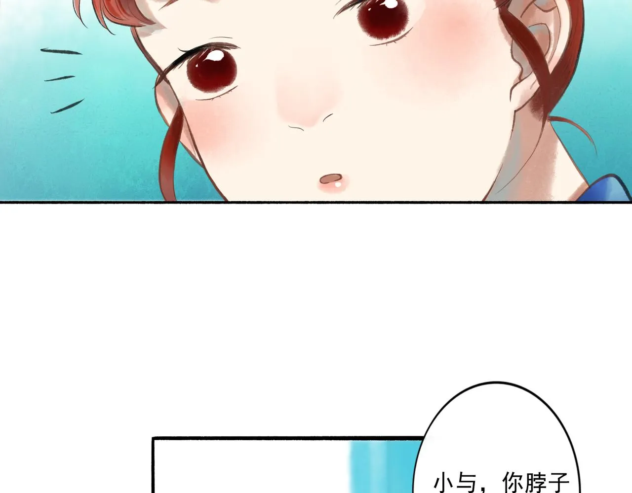 44.习惯 第80页