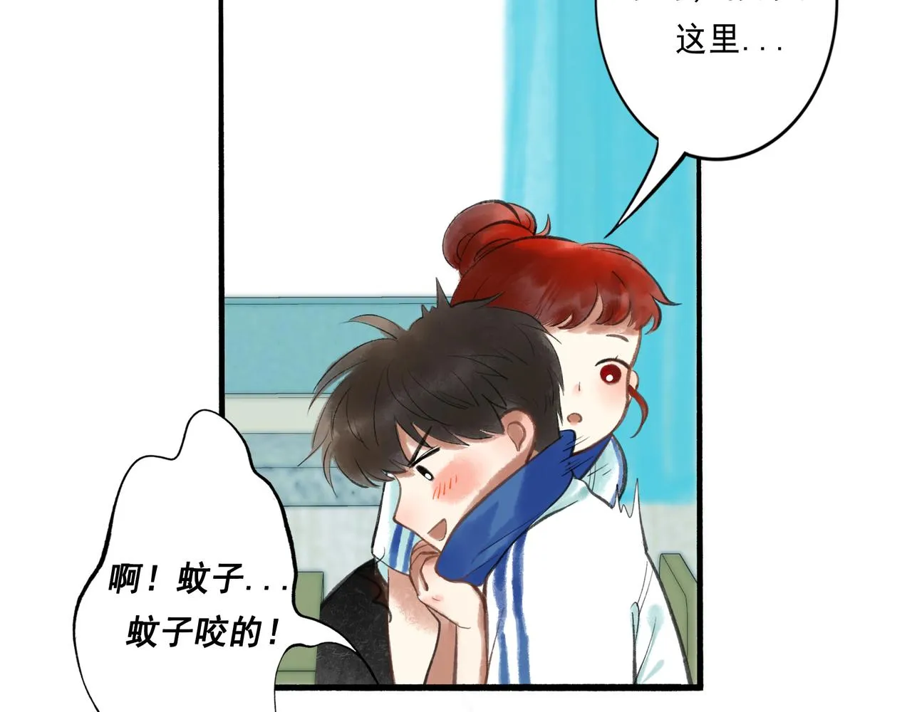 44.习惯 第81页