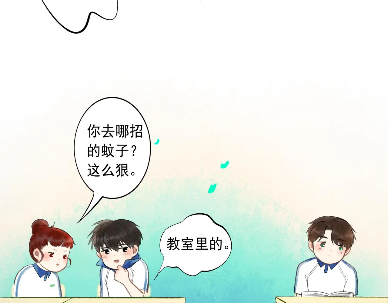44.习惯 第82页