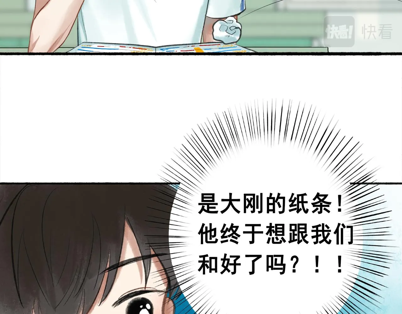44.习惯 第86页