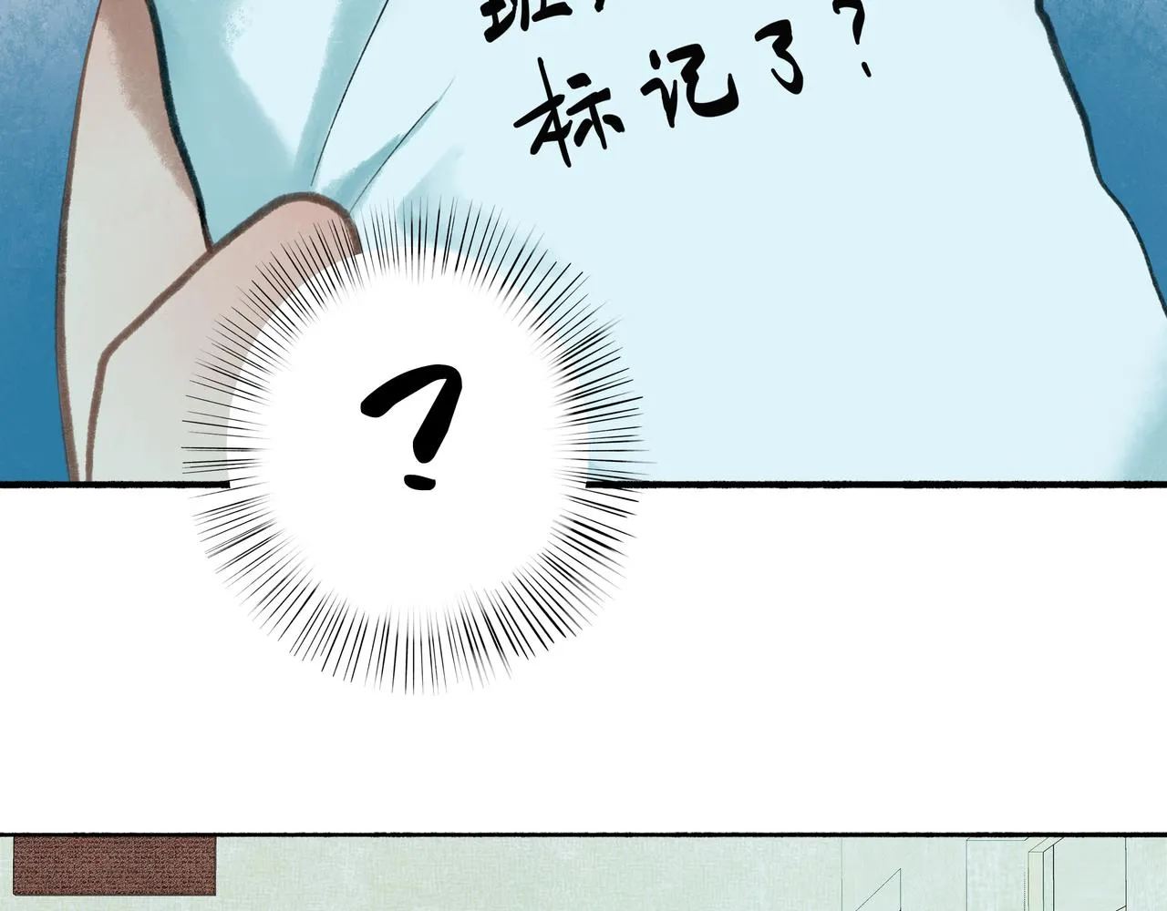 44.习惯 第88页